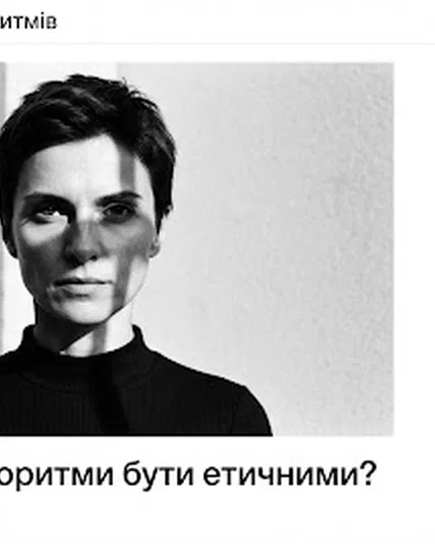 Олена Марченко